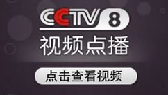 CCTV 老故事频道在线直播